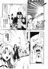 [Takashita Takashi] Inu Same