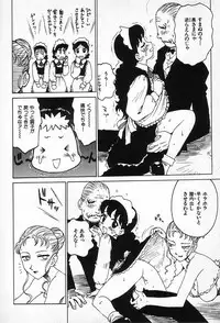 [Karma Tatsurou] Goro Dynamite!