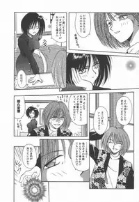 [Matra Milan] Ikeigeshiki