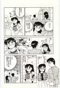 [Amagi Kei] THE SWEET COP