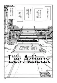 [Seto Yuuki] Stringendo