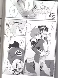 [Takumi Takagi & Chiyomatsu] Simon Shikkari Shiyagare! (Gurren Lagann)