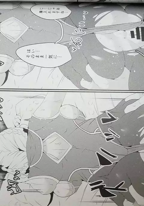 Welcome to the bunny club