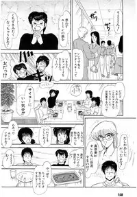 [Amamiya Jun] Puttsun Make Love Vol.6