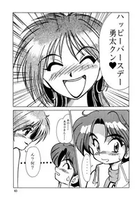 (C46) [Parupunte (Fukada Takushi)] F-23 (Brave Police J-Decker)