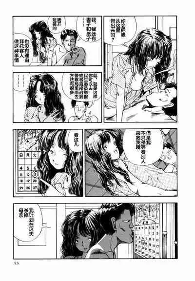 BLUE AND OTHER SHORT PIECES