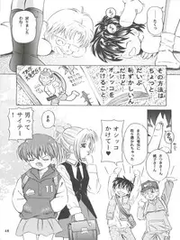 [Takitate (Kantarou)] Mahou Kyuushiki II - Magical Classic II (Magical Emi, Gakkou no Kaidan)