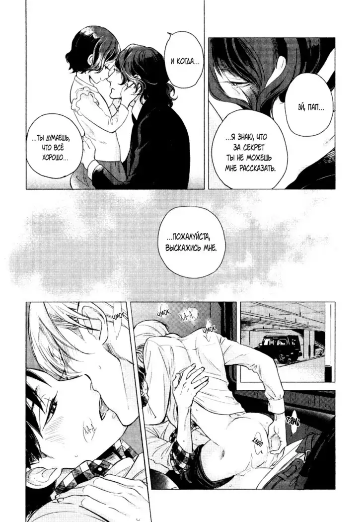 Yondaime Ooyamato Tatsuyuki