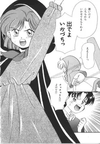 [Anthology] Akazukin Zatsugi-Dan