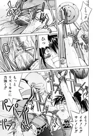 [Inoue Yoshihisa] Escape Creator