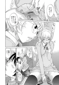 [Harazaki Takuma] Mousou×Yokubou [Digital]