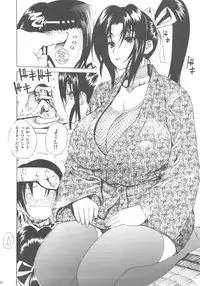 (C78) [Dorepooru (Leopard)] Leopard Hon Soushuuhen 3 (Various)