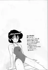 [Otokawa Kazuki] Tiny BLUE