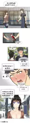HouseHold Affairs 【卞赤鲤个人汉化】1~17话（持续更新中）