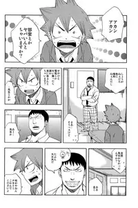(SPARK7) [CHIN-UP (Pocchi)] Bushitsu Ecchi (Yowamushi Pedal)