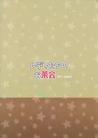 Lady-tachi no Ochakai