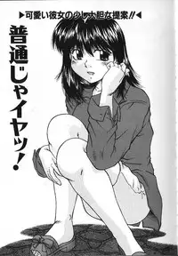 [Kiriki Setsuna] Candy Face