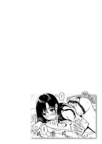 Chotto M de Do-sukebe de | 有點M又有點色