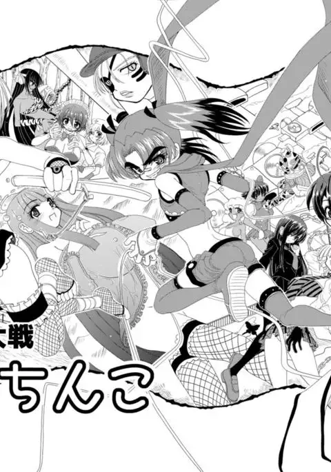 Kunoich*nko ~Otoko no Ko Ninja VS Futanari Ninja~