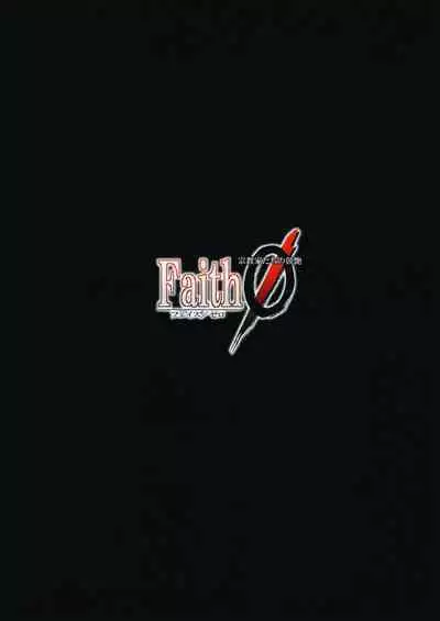 Faith/zero Shuukyouka tachi no Kyouen