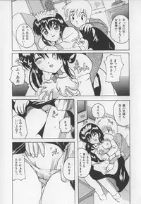 [Tom Tamio] Amai Oshioki