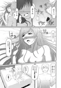 (C94) [Yatsukaan (Yatsuka Yuhata)] Minami Underground (THE IDOLM@STER CINDERELLA GIRLS)