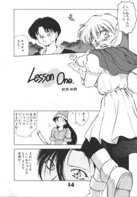 [Anthology] Akazukin Zatsugi-Dan