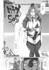 (C89) [YA-ZY (Yunioshi)] YA-ZY EX 10th anniversary (Various)