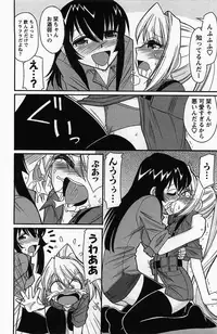 [Charlie Nishinaka] Choice! 3