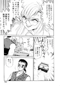 [EbiFly] Yume de Aetara 2 | Meet In Your Dream 2