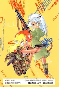 [EbiFly] Yume de Aetara 2 | Meet In Your Dream 2