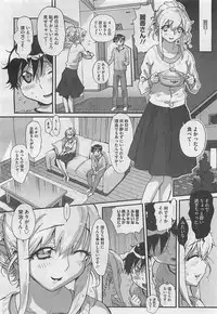 COMIC BugBug 2012-08 Vol. 1