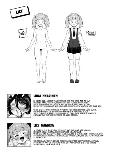 Onaho Uri No Shoujo | The Onahole Selling Maiden