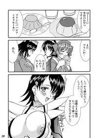 (SC32) [LUCK&PLUCK!Co. (Amanomiya Haruka)] Diamond Dog's (Samurai Spirits)