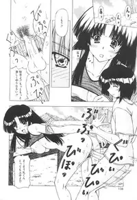 [Feena] Onnanoko no Himitsu