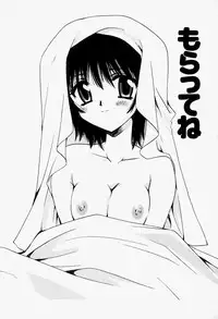 [Sakura Mitono] Higawari Lunch