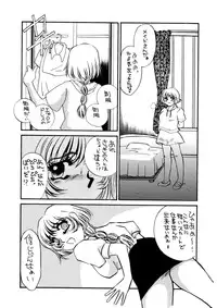 [みりん] MAIDO総集編+α