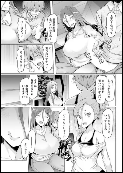 Action Pizazz 2020-05