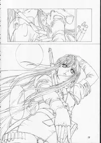 [Essentia] Side2.0 1998 Summer