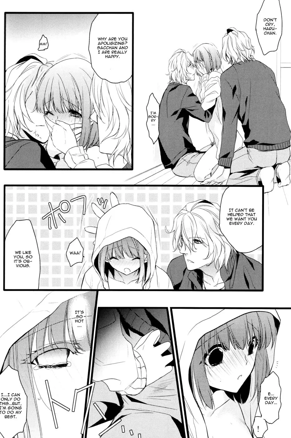 Musiciens aux masques