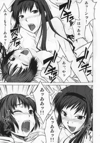 (C76) [Aspergillus (Okara)] Sweet Handler (Amagami)