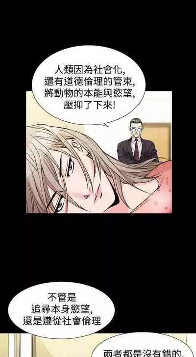 人妻性解放 1-84