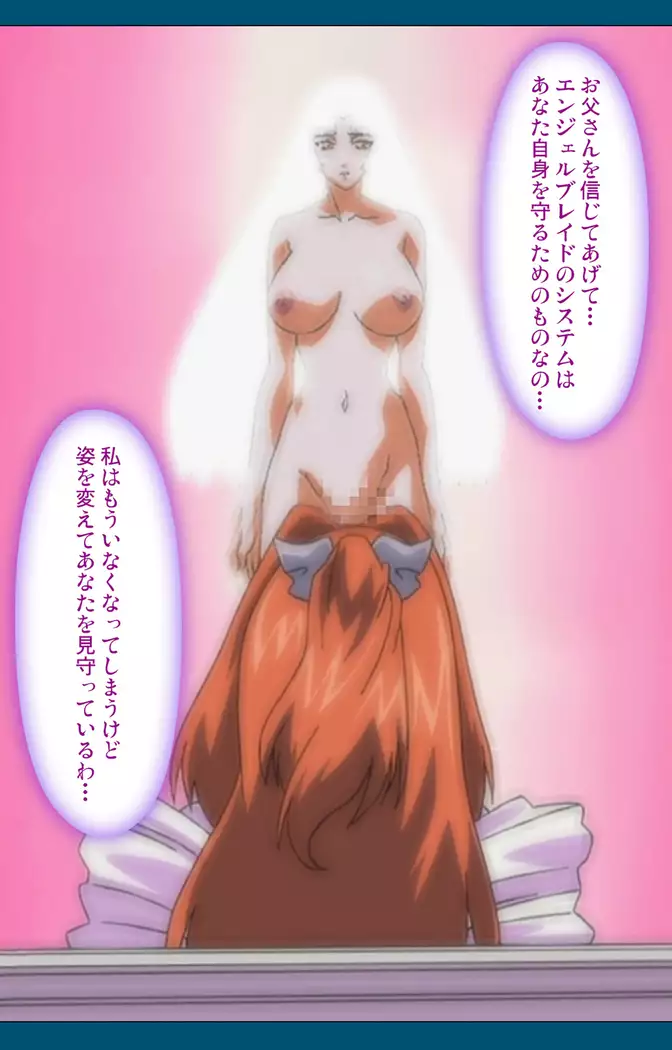 Enjerubureido kanzenhan