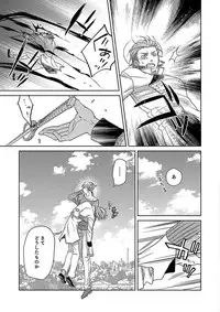 [TATSUYOSHI] Debiruzuporuno