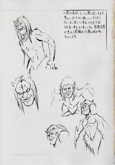 [Busou Megami (Kannaduki Kanna)] A&M~亜衣とのべつまくなし~2 (Injuu Seisen Twin Angels)