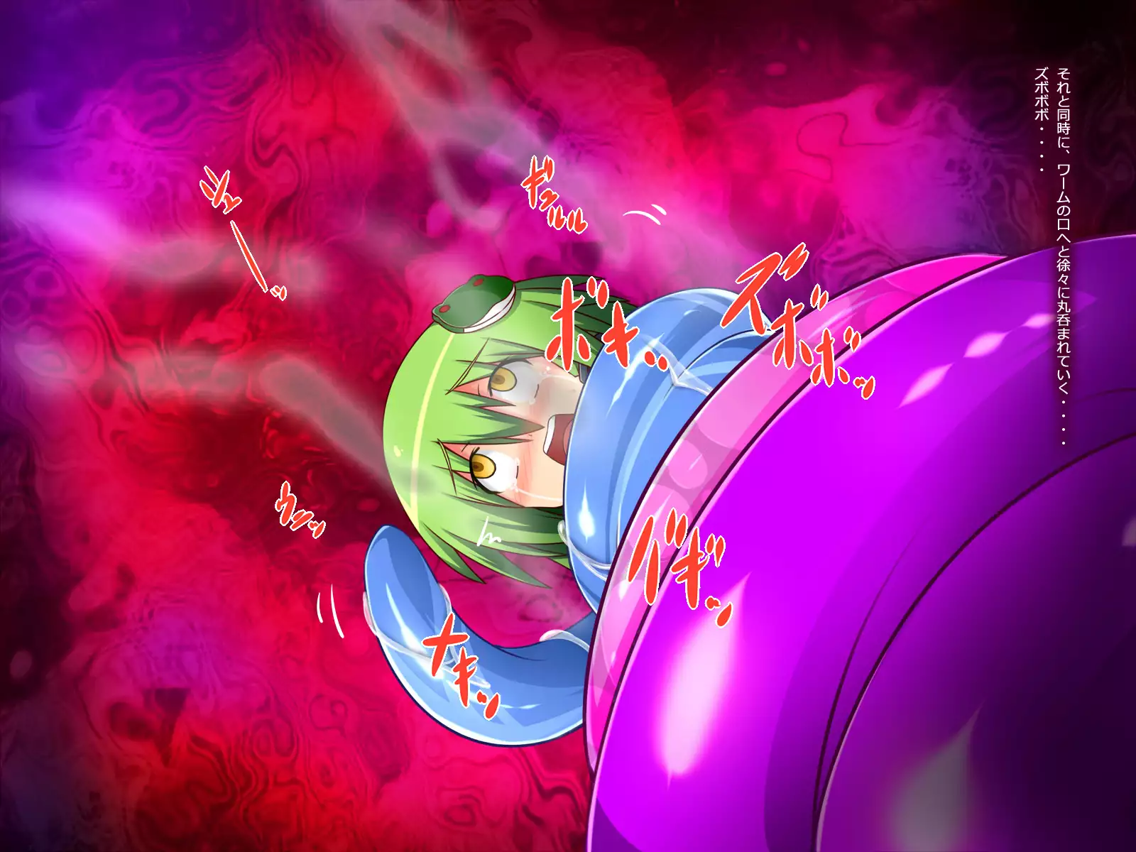 Sanapin! ~ Sanae's Pinchi' ~