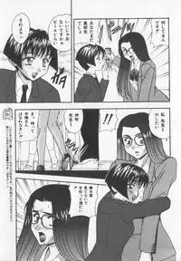 [Kobayashi] Tanoshii Youchien