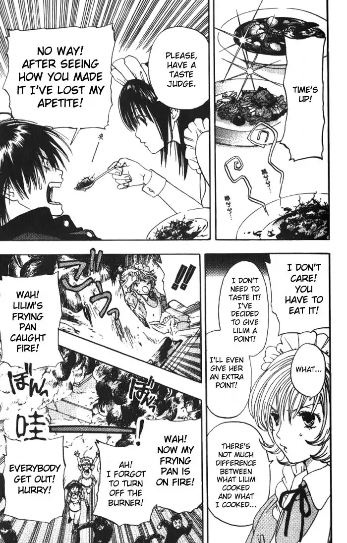 Lilim Kiss V2 - Ch14