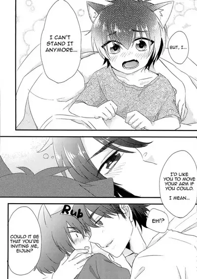 That’s not What I Meant!