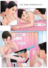 [枫语]Three Female Prisoners 2 [Chinese]中文